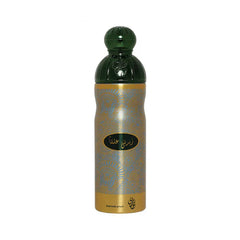 Sahara Love Me More Perfume Body Spray - 200ml