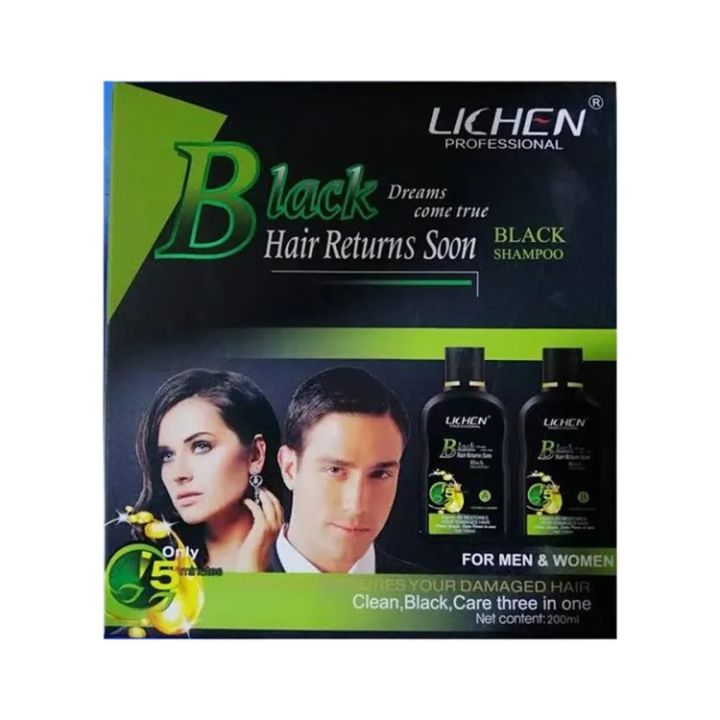 Black Hair Color Shampoo Set 200ml X 2 Hair Care Products